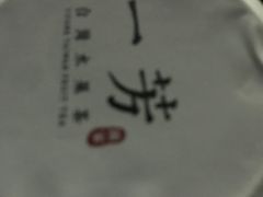 -幸福蓝海国际影城(常熟星光天地店)