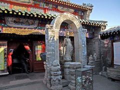 -北京国子监胡同