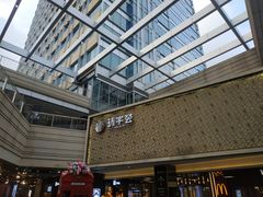 -中海环宇荟