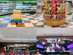 -杭州大厦LSE城市生活超市(杭州大厦店)