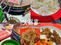 -董记老清泉·鲜切涮羊肉(窑岭店)