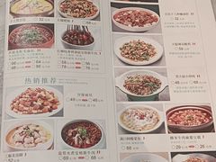 -雀蓝川菜(星悦汇店)