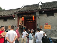 -正乙祠戏楼