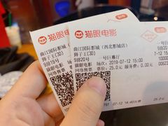 -长安国际影城(钟楼店)