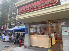 门面-MQ COFFEE STAND明谦(新洲店)
