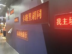 -北京清河万象汇