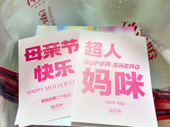 -御品轩(锦园店)