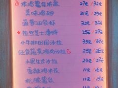 -厚生港萃·小吃餐厅(苍梧路店)