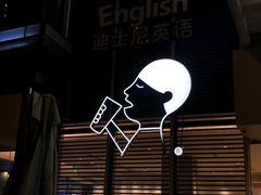 -喜茶(广州番禺奥园广场店)