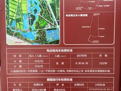 -西青郊野公园