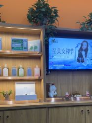 -丝域养发馆