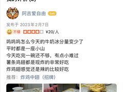 -水牛奶皇后糖水铺