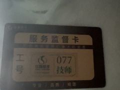 -华夏良子·足道SPA艾灸(金皇大厦店)