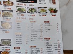 -老平安农家菜(平安店)