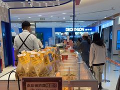 面包甜点陈列柜-東更道点心行(崂山丽达店)