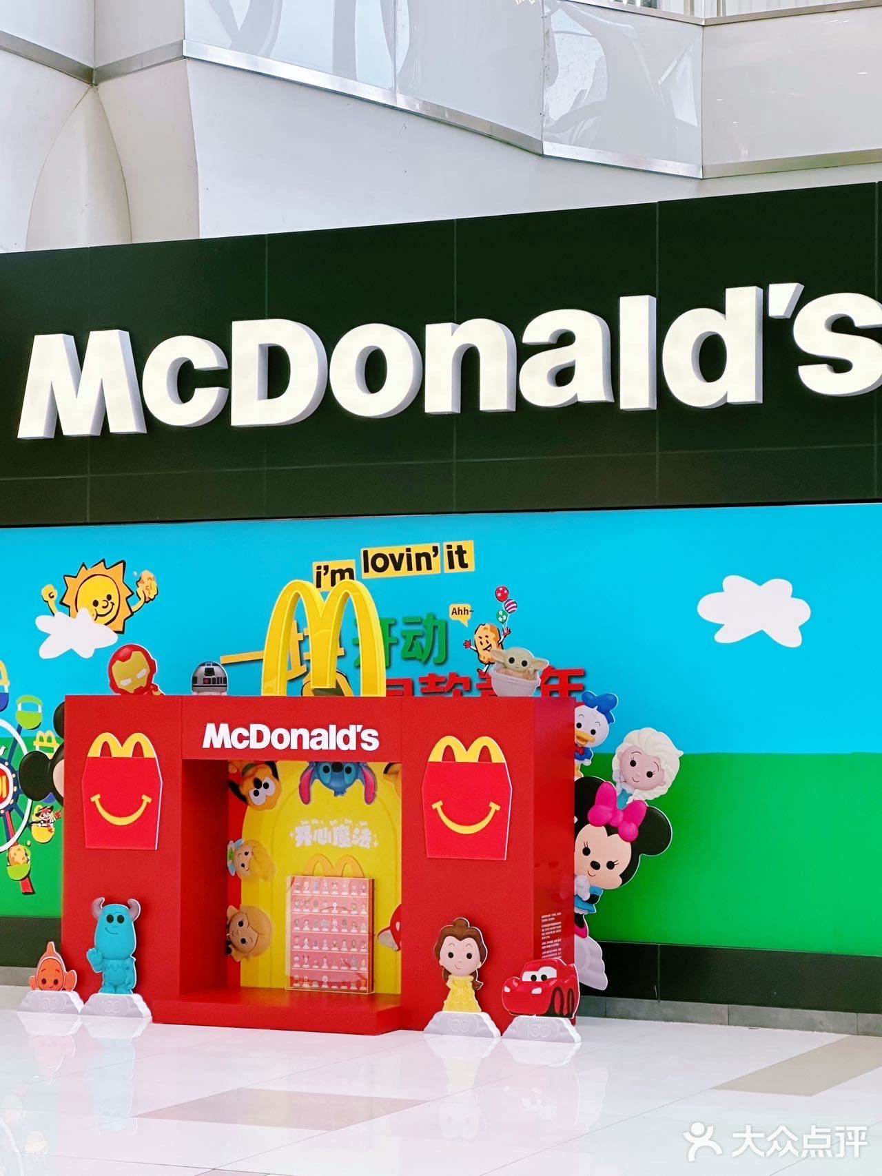 麦当劳✖️迪士尼48款100周年玩具你有了吗？