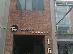 门面-普朗姆生蚝吧(原建国路店)