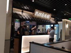 -大榕树下顺德菜(融创茂店)