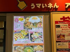 -鹤桥风月(ヨドバシ梅田店)