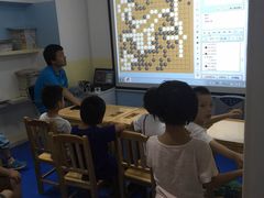 -星位围棋俱乐部(宝山万达店)