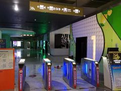 -幸福蓝海国际影城(苏州凤凰店)