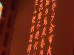 -LuOne凯德晶萃广场(徐家汇路店)