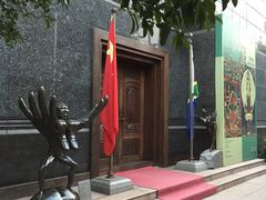 门面-武汉钻石艺术博物馆