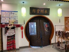 -潇湘·永州会馆(百子湾店)