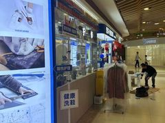 -爱革·洗衣改衣·洗鞋修鞋·洗包修包·奢侈品护理(宝地广场店)