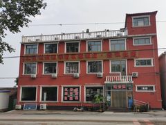 -北京龙庆四季香农家饭庄·灶台鱼·碳烤虹鳟鱼(龙庆峡店)