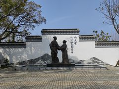 -徐霞客故居