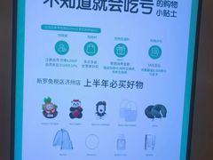 -新罗免税店