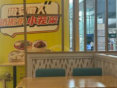 -蒸小皖(合肥新桥国际机场店)