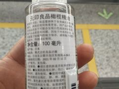-MUJI无印良品(茂业天地店)