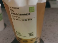 -奈雪的茶(金华永盛店)