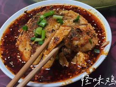 -老丘丘(较场口店)