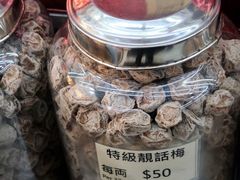 -么凤(波斯富街店)