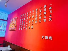 -大嘻咹biangbiang面(历史博物馆店)