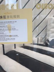 -奈尔宝家庭中心·亲子餐厅(前滩店)
