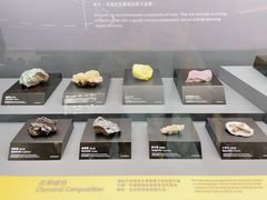 -香港科学馆