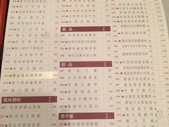 -金悦轩海鲜酒家(银河店)