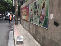 -爆炸头阿姨小四川正宗川味小吃(无任何分店)