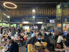 -杨合林啊兰烤鱼
