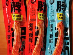 -好特卖Hotmaxx(新奥购物中心)