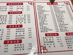 -红旗大食堂(君悦紫园店)