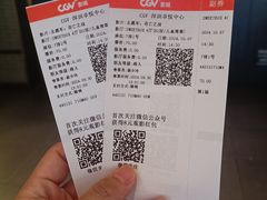 -CGV影城(卓悦中心 IMAX激光店)