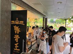 -豚骨王拉面(Orchid Hotel)