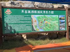 -北京乐谷