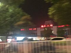 -桂林北站