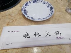 -晓林火锅(安定门店)
